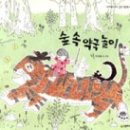 즐거운약국 이미지