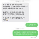 씨유 춘천신북산천점 | 가을 여행지 추천, 춘천 숙소 이와림 소3 후기