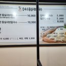 김여사칼국수 이미지