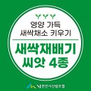 산림조합(4종)