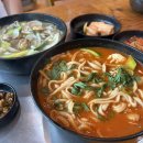 이모네 칼국수 | 경기도 화성 칼국수 맛집 모이세이모네칼국수 솔직 후기 (바지락 얼큰 비교)