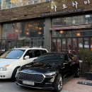 하오차이 | [서초 하오차이] 접대, 회식하기 좋은 중식 코스 맛집