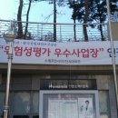 소래휴먼시아 1단지 아파트관리신문