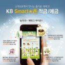 예금농장 이미지