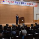 지양 경로당 이미지