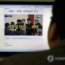 김동민헤어뉴스