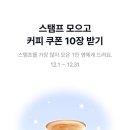 커피뱅크 - 영주시 목민로 20 | 커피뱅크