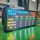 공공하수처리장 이미지