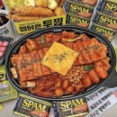 두마리찜닭두찜 이미지