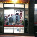 신선식당 Daum카페
