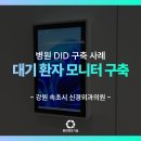 바로척신경외과의원 이미지