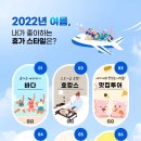 웰빙몰 - 파주시 | 웰빙몰