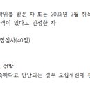 성공회대학교 NGO대학원 이미지