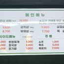 늘품로1 이미지