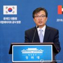 대독 연합뉴스