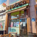 분당 판교) 맛있는 분식집 &#39;고봉민 김밥인&#39; 삼평점
