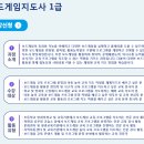 보드게임지도사 네이버블로그