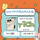 마이마이마이 이미지