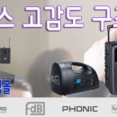 팬텀지앤에스