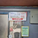 과역기사님식당