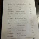 이조김밥