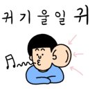 원어민일어 이미지