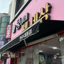 쿵이네 펫세상 이미지