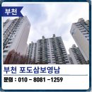 영남페인트 이미지