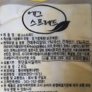 엔제이푸드