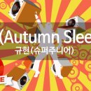 금영슈퍼 이미지