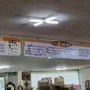 대운설렁탕 이미지