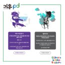 브레인피디 네이버블로그