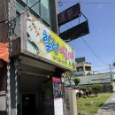 제주 서귀포 피로가 싹 풀리는 아로마 마사지, 힐링아로마 후기