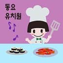 불오뎅 - 사하구 낙동대로199번길 8 | 불오뎅