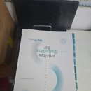 금왕어린이집 이미지