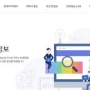 누리정보시스템 이미지