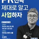 강남역 비타임 - 세미나 홀