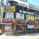 헤어자마가나