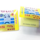 동지애드 이미지