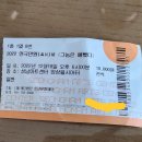 연극그놈은예뻤다 | 재미있는 연극 &lt;그놈은 예뻤다 &gt; 후기^^