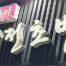 스시나미 이미지