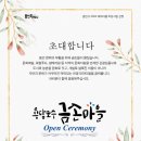 금손푸드 이미지