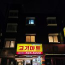 멍뭉이샵 | 홍대속눈썹펌 뷰티샵 더뷰온 무쌍 30분 스피드 속눈썹펌 후기