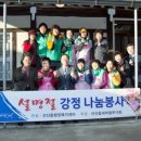 강정새마을금고 이미지