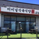 미리벌로2길 네이버블로그
