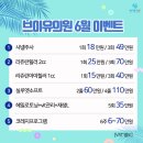 브이유의원 이미지