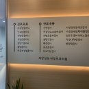 계양성모산부인과의원 이미지