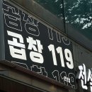 푸르지오아파트 후문 맞은편 이미지