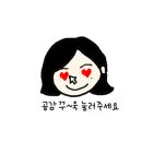 옥천막창 이미지