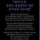 (창경궁)1848  무신년 야진연 이미지